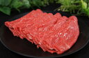 【南信州牛（信州プレミアム牛肉認定）赤身ももしゃぶしゃぶ用 250g】 ブランド牛 高級和牛 牛肉 肉 しゃぶしゃぶ　お中元 お歳暮 父の日 母の日 プレゼント bbq バーベキュー 焼肉 お取り寄せ 日本一の焼肉のまち 飯田焼肉 飯田市 飯田グルメ