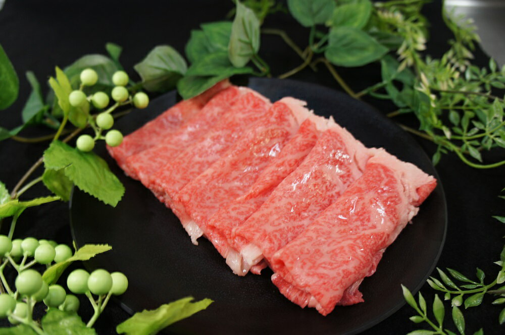 【南信州牛（信州プレミアム牛肉認定）特上ロースしゃぶしゃぶ用 250g】 焼肉 ブランド牛 高級和牛　牛..