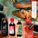 長屋門くわはらの焼肉のタレ、匠天竜 鮎甘露煮、焼肉のたれ、 暴れ天竜 ゆずドレッシング 【信州からの贈りものD】日本一の焼肉のまち 日本一のあゆ 飯田焼肉 お取...