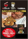 【 幻豚 食べる背脂。 6食 セット 】 スタミナの素 圧倒的背徳感 お箸が止まらない! 高級 ブランド 豚 レトルト レトルト食品 詰め合わせ ギフト 惣菜 常温保存 肉 お取り寄せグルメ おかず 豚肉 食品ロス 食品 お取り寄せ お中元ギフト お中元 御中元