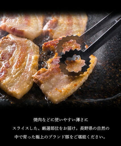 ●お得なセット●とろける旨さ【幻豚バラ焼肉用500gと幻豚ウィンナーのセット】高級ブランド豚 アーモンドのような芳醇な香り凝縮♪高級豚肉 お取り寄せ セット 日本一の焼肉のまち サムギョプサル 焼き肉 ギフト お中元 お歳暮 父の日 母の日 飯田焼肉 BBQ ●お得なセット●とろける旨さ【幻豚バラ焼肉用500gと幻豚ウィンナーのセット】高級ブランド豚 アーモンドのような芳醇な香り凝縮♪高級豚肉 お取り寄せ セット 日本一の焼肉のまち サムギョプサル 焼き肉 ギフト お中元 お歳暮 父の日 母の日 飯田焼肉 BBQ