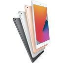 【中古・Aランク品】Apple iPad (第8世代) Wi-Fi モデル【送料無料】 1