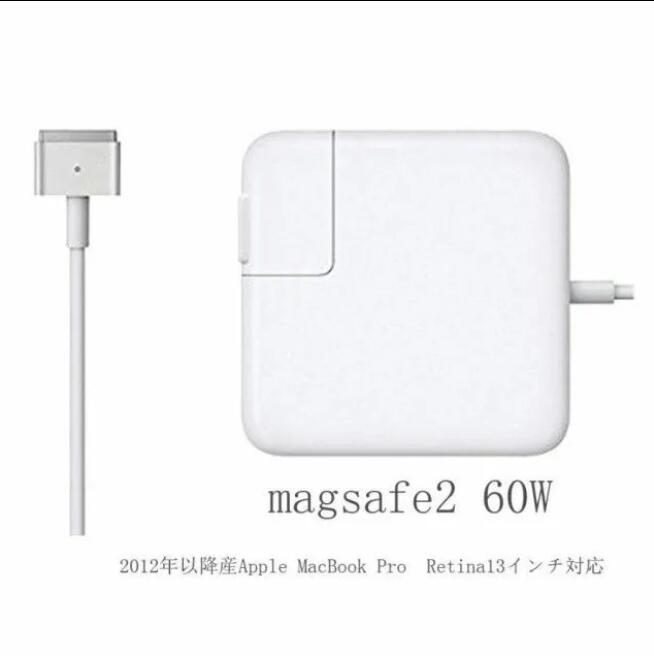 楽天市場】macbookpro retina 電源アダプタの通販 楽天市場】macbookpro retina 電源アダプタの通販