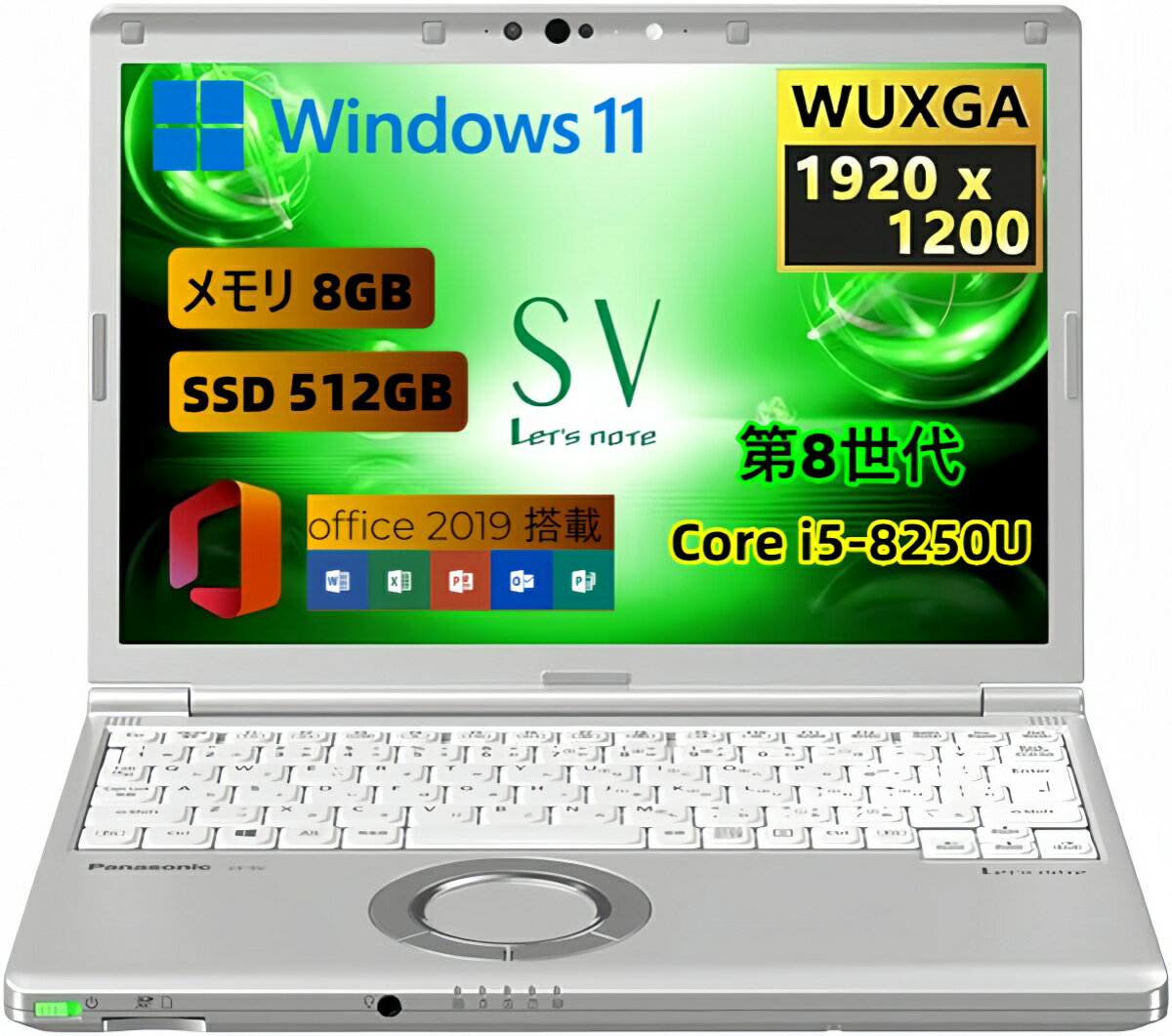 楽天市場】ノートpc 整備済み(メーカーパナソニック,intel)の通販 楽天市場】ノートpc 整備済み(メーカーパナソニック,intel)の通販