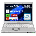 【ブラックフライデーSALE開催中】【整備済み品】中古パソコンPanasonic 超軽量 ノートパソコン Let's note CF-SZ6 第7世代Core ...