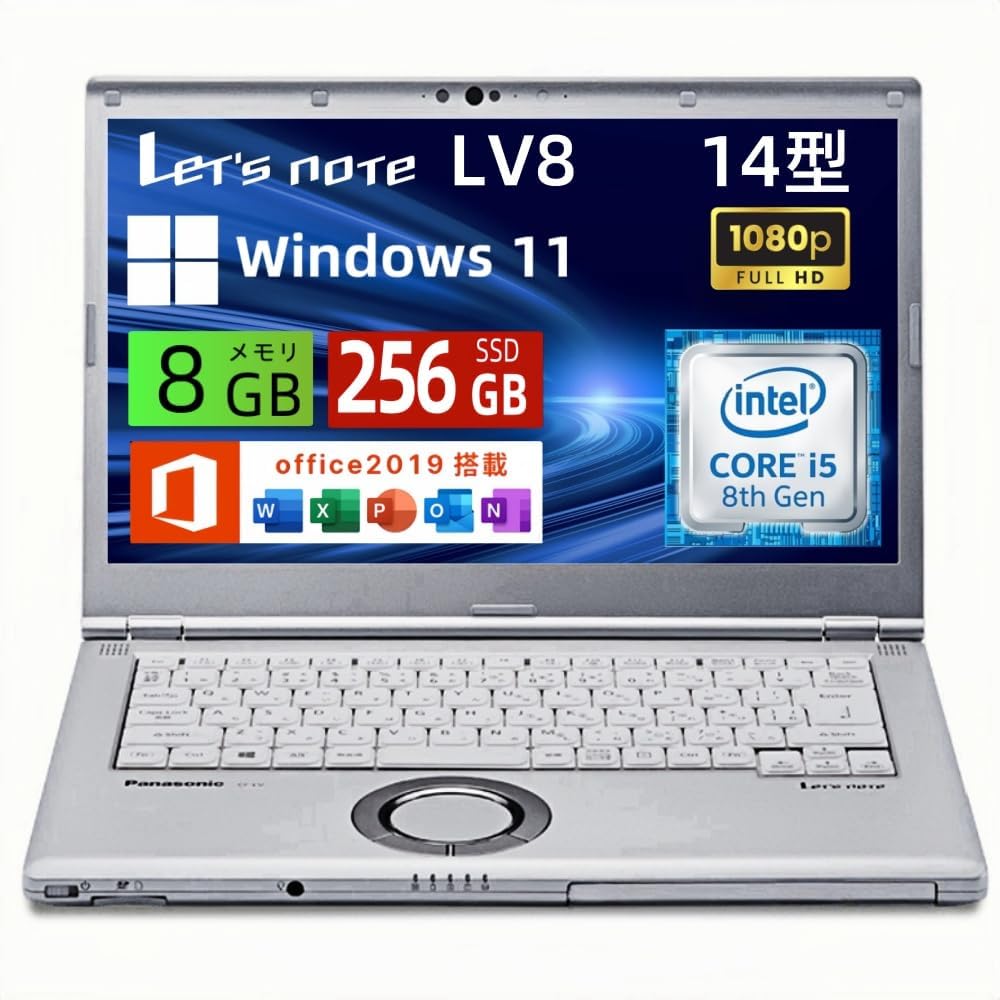 楽天市場】let's note lv8の通販 楽天市場】let's note lv8の通販