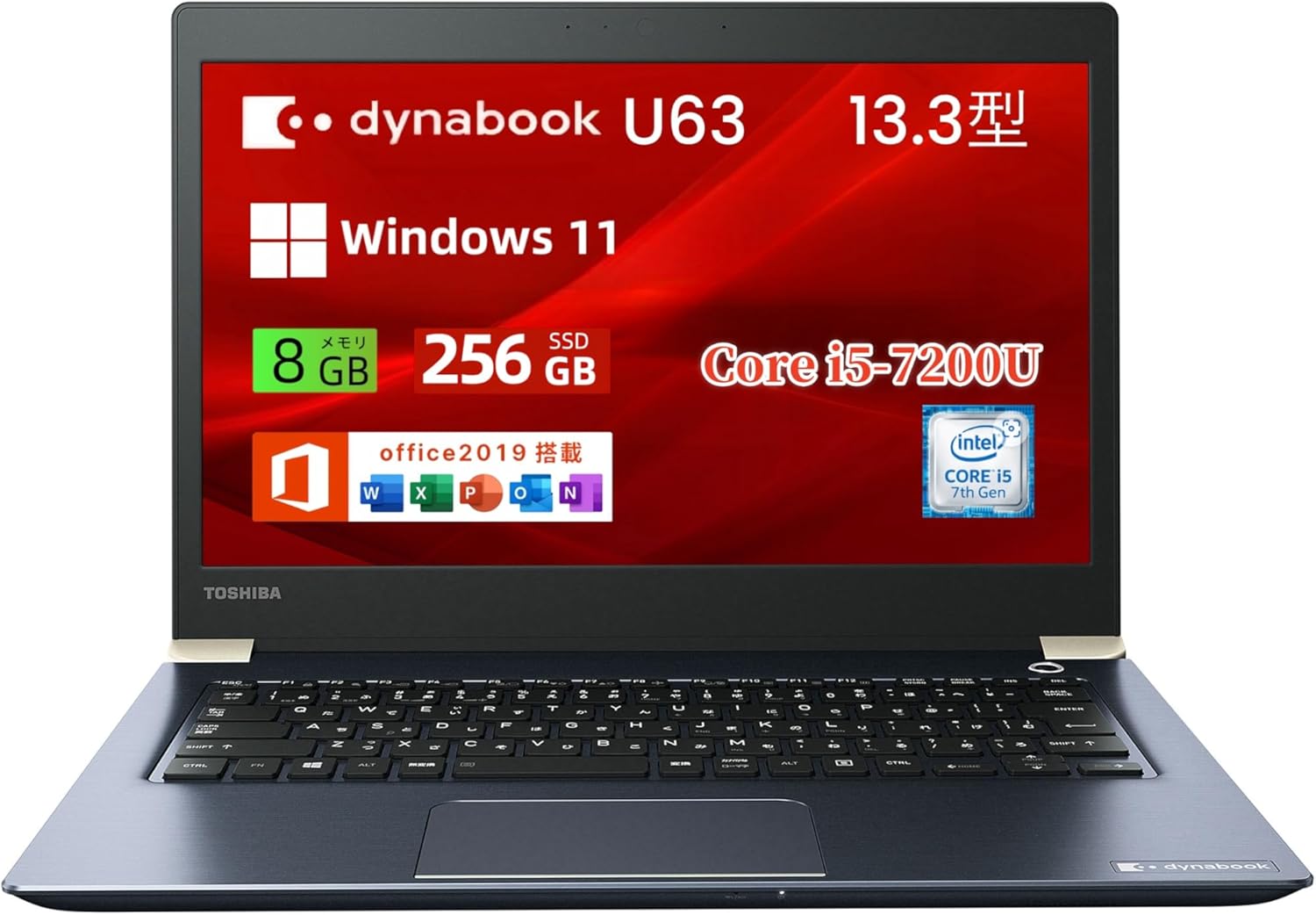 【お買い物マラソン★ポイントUP機会】【整備済み品】中古 東芝 ノートパソコン dynabook U63 13.3型FHD(1920×1080) Core i5-7200U@2.5GHz/メモリ8GB/SSD 256GB/カメラ/WIFI/Bluetooth/HDMI/type C/Win 11 & MS Office 2019搭載 ノートPC【送料無料】