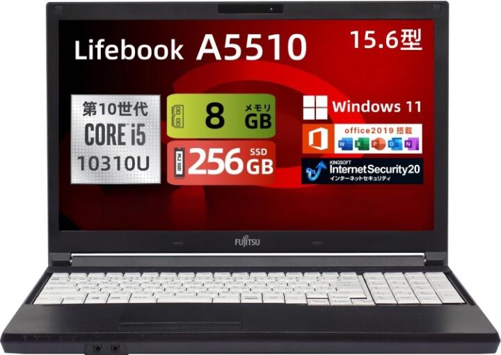 【ブラックフライデーSALE開催中】【整備済み品】中古富士通 ノートパソコン LifeBook A579 15.6型 HD ノートPC ／第8世代 Core i3-8145U／8GB メモリ／SSD 256GB／DVD光学ドライブ／WIFI／HDMI／テンキー付／Win 11 & MS Office 2019搭載【送料無料】