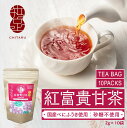 全国一律送料無料ユキノシタ科のヤマアジサイの変種である「甘茶」を紅茶とブレンドした商品が「紅」、「甘茶」を桑の葉茶とブレンドした商品が「翆」です。甘茶由来の天然な甘みを特徴にしています。「紅」には紅茶由来のカフェインが入っていますが、「翆」はカフェインフリーです。名称 甘紅茶原材料名 緑茶、甘茶内容量 20g(2g×10ティーバック)保存方法 直射日光・湿気を避けて、涼しいところで保存してください。使用上の注意 ・お召し上がり後はチャックをしっかりと閉めて保存してください。・本品は自然食品ですが、万一体質に合わない場合は飲用をお控えください。・カフェインが入っていますので、気になる方はご使用をお控えください。全国一律送料無料ユキノシタ科のヤマアジサイの変種である「甘茶」を紅茶とブレンドした商品が「紅」、「甘茶」を桑の葉茶とブレンドした商品が「翆」です。甘茶由来の天然な甘みを特徴にしています。「紅」には紅茶由来のカフェインが入っていますが、「翆」はカフェインフリーです。名称 甘紅茶原材料名 緑茶、甘茶内容量 20g(2g×10ティーバック)保存方法 直射日光・湿気を避けて、涼しいところで保存してください。使用上の注意 ・お召し上がり後はチャックをしっかりと閉めて保存してください。・本品は自然食品ですが、万一体質に合わない場合は飲用をお控えください。・カフェインが入っていますので、気になる方はご使用をお控えください。