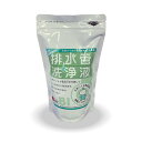 【まとめ買い】スリーケー 排水管洗浄液 日本製 1回使い切りタイプ (500ml×4個)
