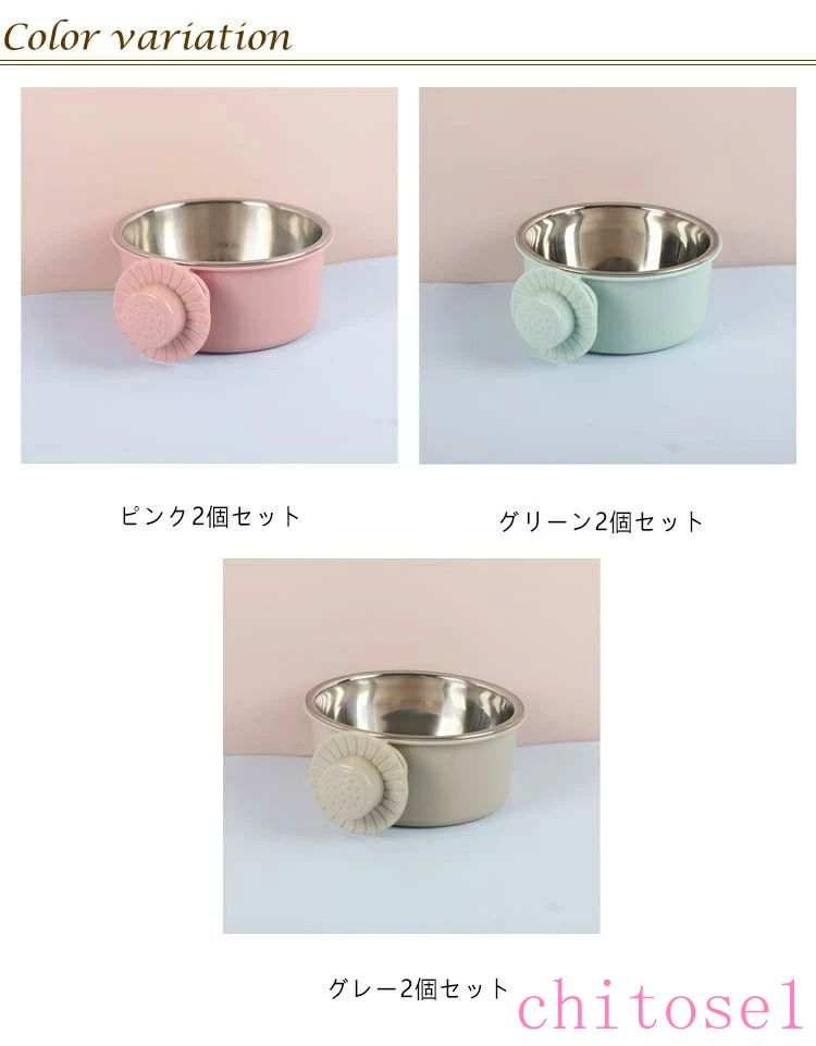 ペット用 餌入れ 犬 猫 餌皿 フードボウル 食べやすい 高さがある ケージ 食器 ステンレス ペットフード ボウル エサ入れ 水入れ 固定 給水器 ウォーターボウル 小動物 餌 ペット用 サークル 皿 ボウル 犬用食器 猫用食器 S M L サイズ