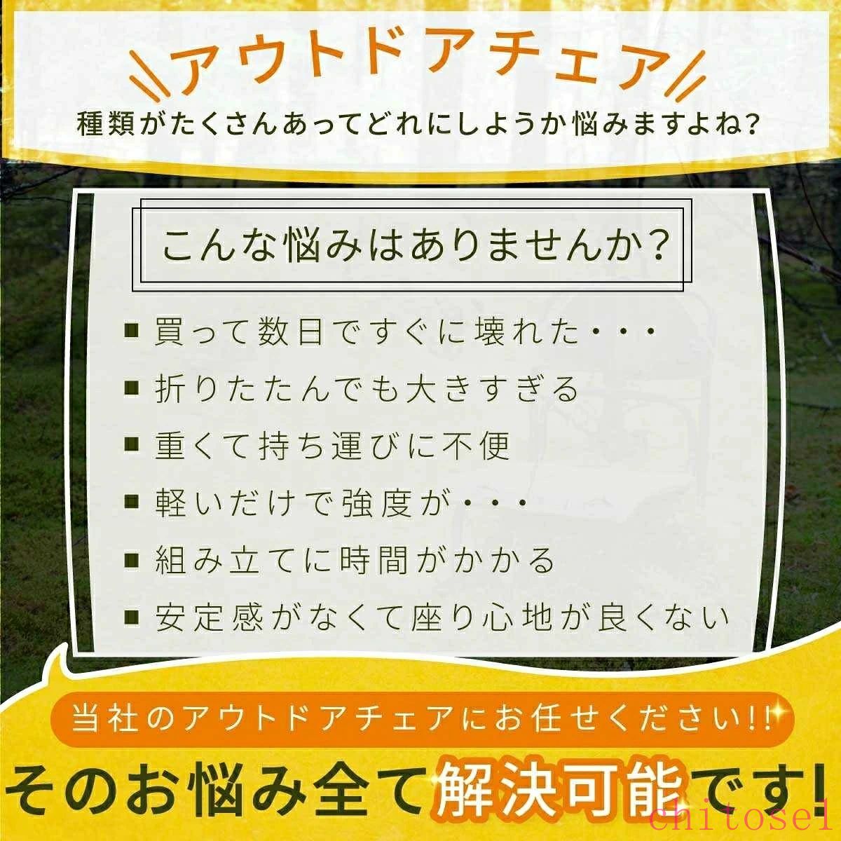 期間限定5%クーポン キャンプ椅子 いす 子供 登山 chitose1 釣り 運動会 レジャー スポーツ観戦 アルミ ミニ 携帯 バーベキュー ツーリング 折りたたみ 軽量 コンパクト 持ち運び便利 使いやすい 3