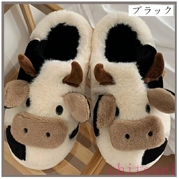 期間限定5%クーポン ルームシューズ レディース メンズ 洗える chitose1 滑り止め ブラック スリッパ 暖かい もこもこ 冬 冬用 男女兼用 かわいい 牛柄 モカ あったか 来客用 冷え対策 22cm 23cm 3