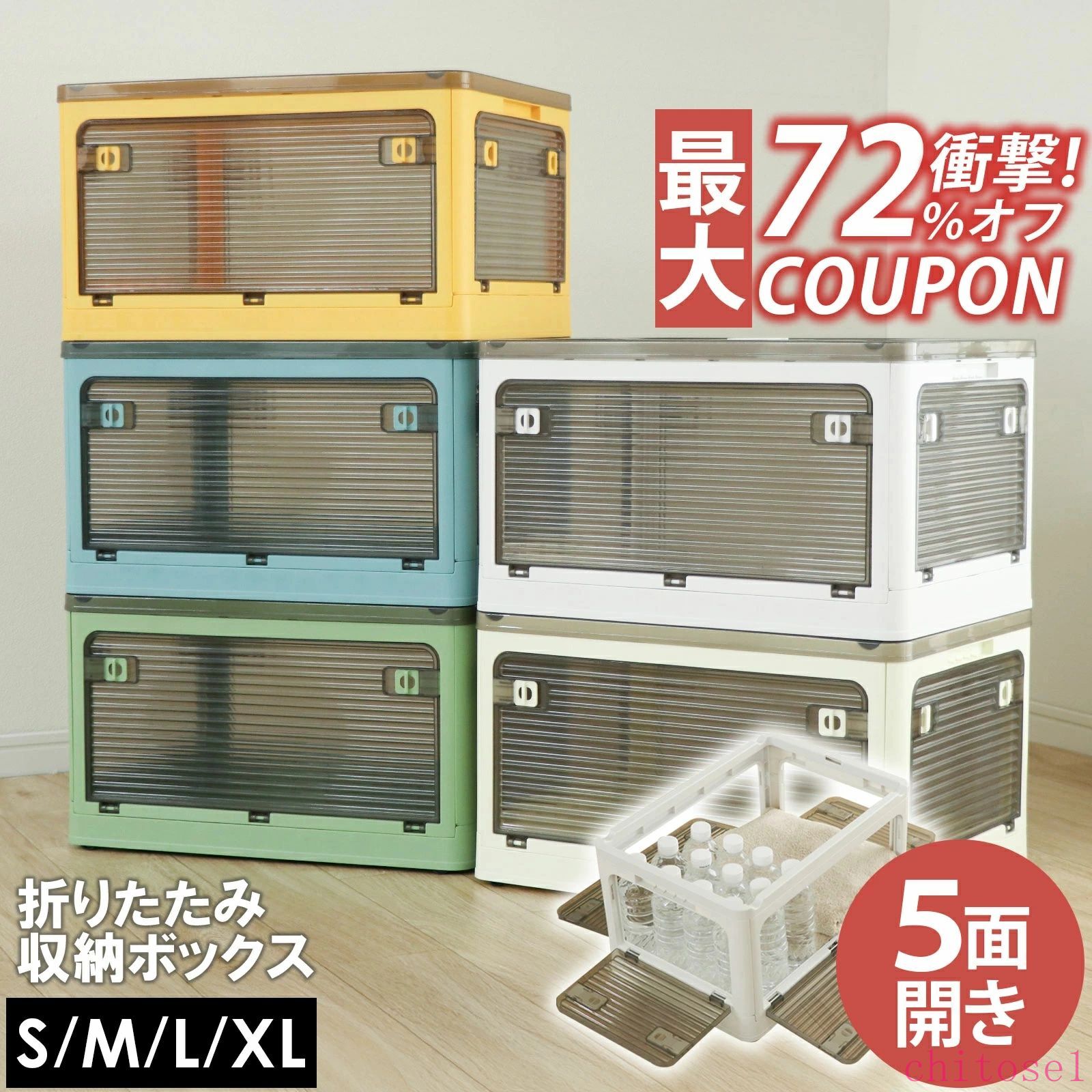 5面開閉 折りたたみ 収納ボックス 収納 折りたたみ キャスター付き 衣類ケース コンテナケース ふた付き 可愛い 透明 プラスチック 大きい 重なる 押し入れ 組立簡単 コンテナ クロゼット
