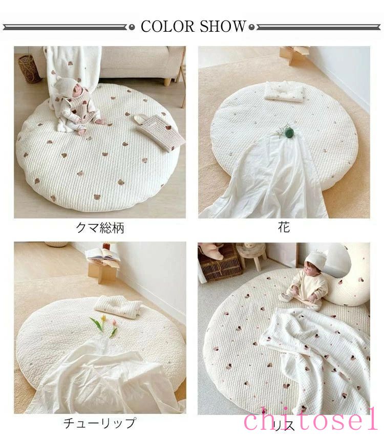 ����ե��� 85cm ���åȥ� ���뿲�ޥå� �������� ���ꥢ���� �֤���� ������ ���ˡ��ޥå� �� �ɽ� �������ޥå� �ץ쥤�ޥå� �٥ӡ��ޥå� �ץ쥼��� �ޥå� �饰 �饦��� �߷� ������ �л��ˤ� �饦��ɥޥå�