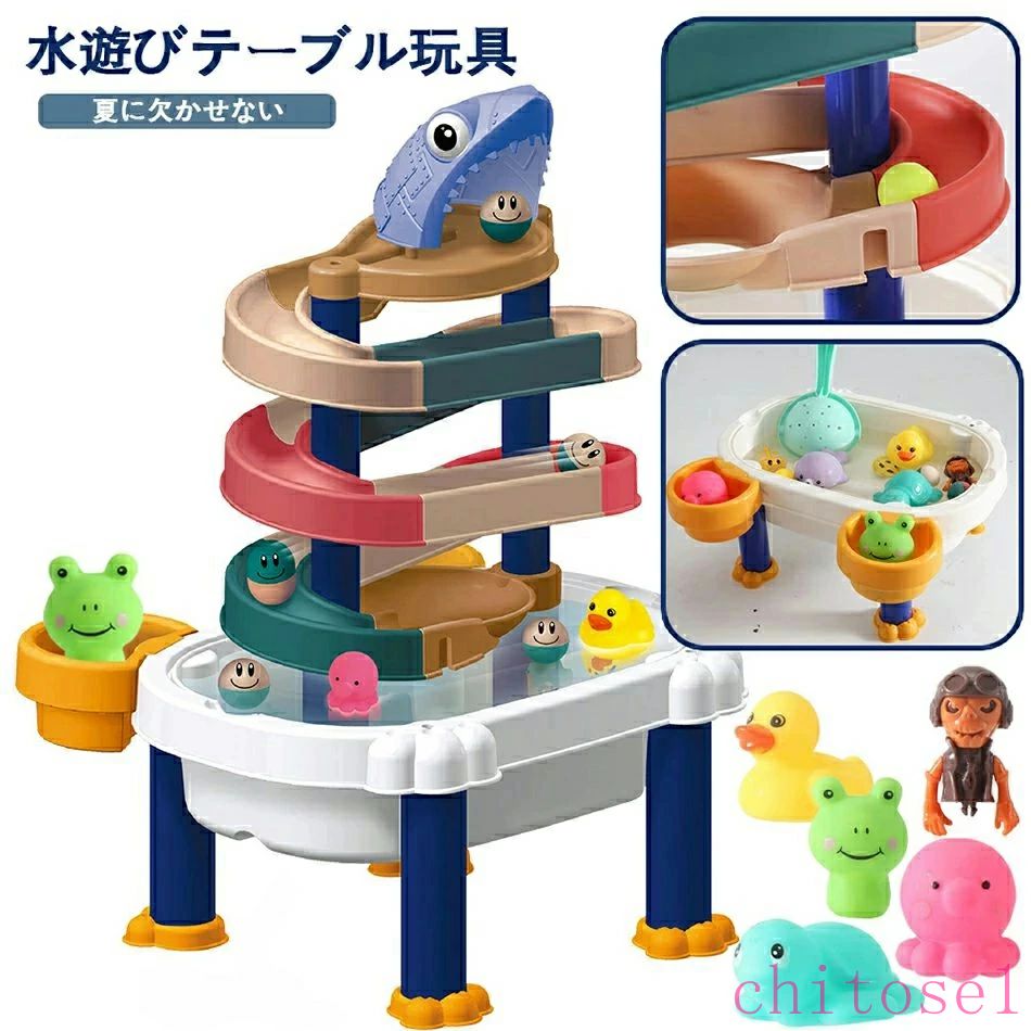 水遊び 知育玩具　テーブル 砂場 水遊び 水車 レールセット ビーチテーブル 子供 砂遊び お砂場ツール ビーチ/室内 子ども おもちゃ 玩具 水遊び アウトドア DIY 男/女の子 庭 テーブルセット 子供 砂 子供 室内遊び ギフト