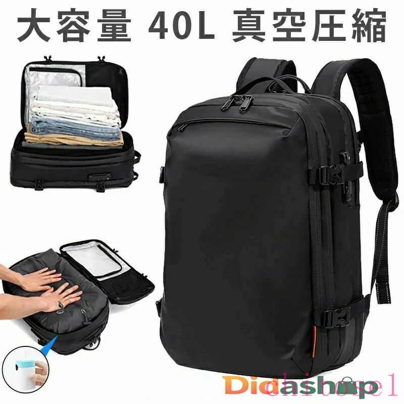 �ӥ��ͥ����å� ���å����å� ��� �Хå��ѥå� 40L �������� PC��Ǽ ��ĥ��ǽ �ɿ� ���å� ������ ¿��ǽ �̵� ̵�� �̶� �̳� ι�� ��ĥ...