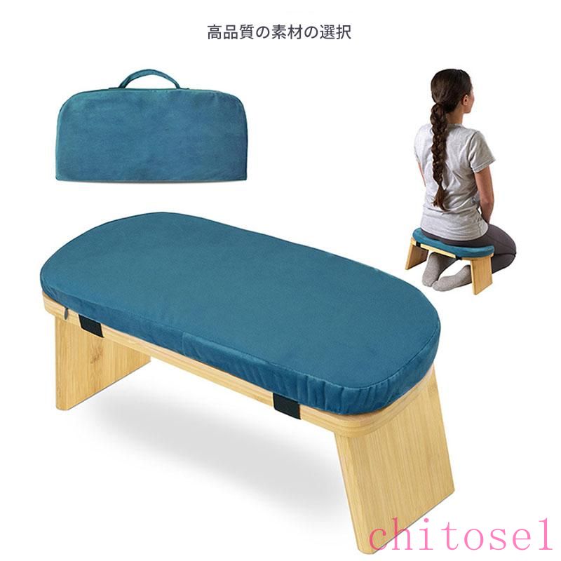 折りたたみ式瞑想スツール 木製 ヨガのヨガスツールの床は 超厚いクッションとトラベルバッグの人間工..