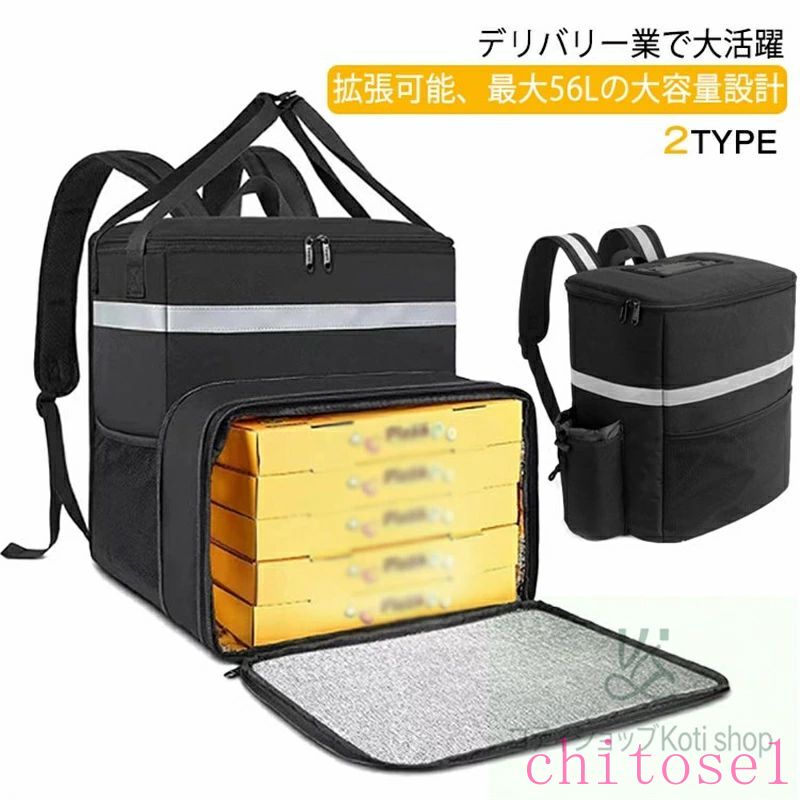 35L カバン 保温バッグ ウバック ウーバーイーツ バッグ 配達用 ピザポーチ 大容量 リュック 保冷バッグ バックパック デリバリーバッグ ウーバー バッグ 防水 配達バッグ Delivery Bag 男女兼用