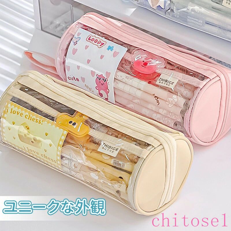 期間限定5%クーポン /ペンケース ペンケース 男の子 女の子 5倍 筆箱 シンプル 大容量 文房具 pu 小学生 中学生 高校生 新学期 入学祝い 子供 大人 兼用 収納袋 化粧品入れ 社会人用 軽量 オフィス用品 chitose1 chitose1-10007066 激安ショップ チトセ サンプル画像3