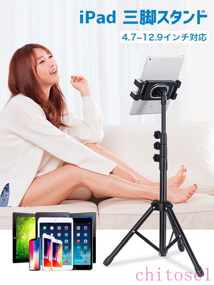 期間限定5%クーポン ホルダー ★超得★0の日★全品 +P5 三脚スタンド 軽量 スマホ 三...