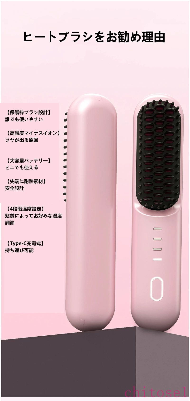 期間限定5%クーポン コードレス ★5の日 ★全品 &P5 ヒートブラシ ブラシアイロン ス...