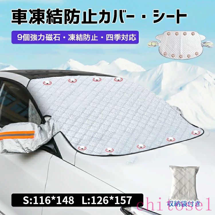 �ڡ�5���������������10%OFF&P5�ۥե���ȥ��С� ���к� ���饹 �ե���� ����ɻߥ����� ���󥷥����� N-BOX NBOX �������� ���ϼ������� UV���å� ���߼��դ� �ե���ȥ��饹 ������ �糰�� ������ ��Ǯ �ɿ� ���� ���� ���� �ּ����� 148��116cm 157x126cm