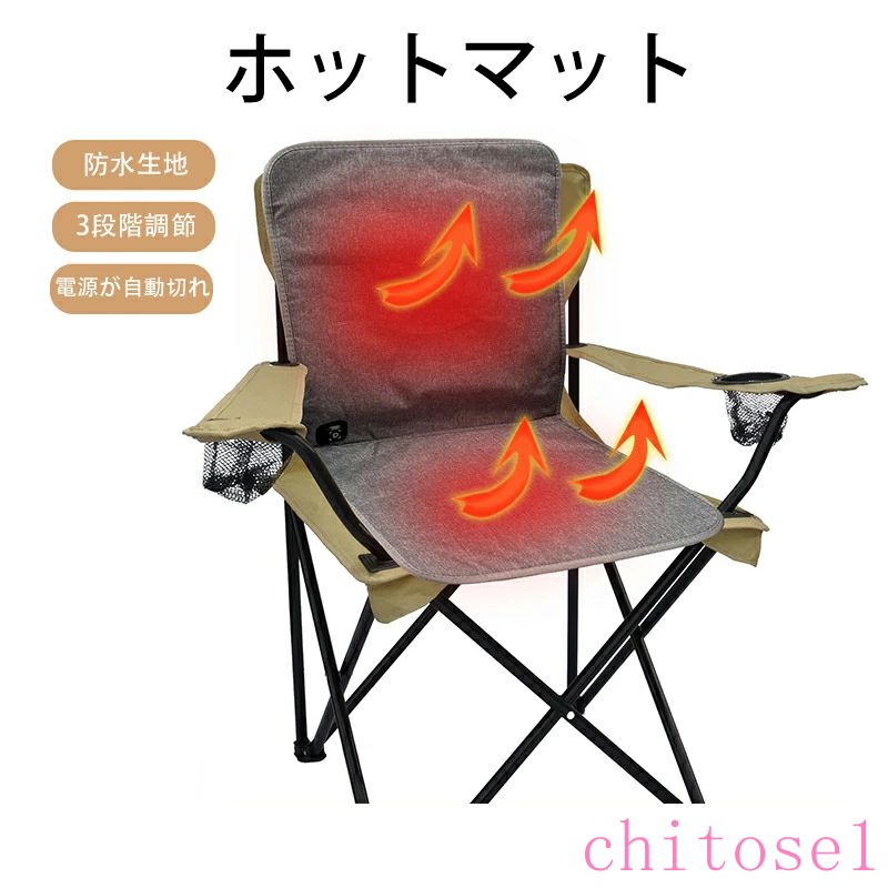 電気毛布No.29