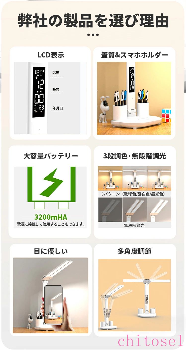期間限定5%クーポン デスクライト スタンドライト 卓上ライト ★5の日 ★全品 &P5 LE...