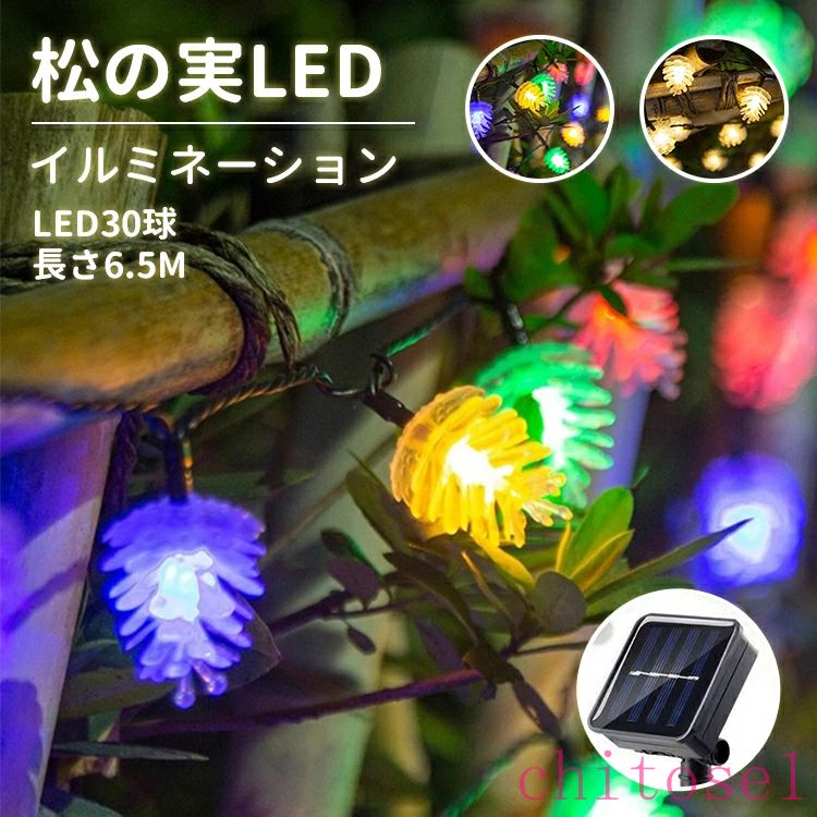 期間限定5%クーポン ライト ★5の日 ★全品 &P5 イルミネーション LED デザイン 松ぼ...
