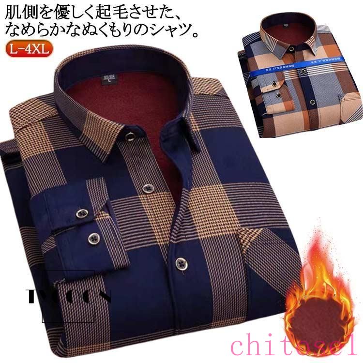 チェックシャツ メンズ 裏起毛 厚手 トップス シャツジャケット 長袖シャツ ワイシャツ ネルシャツ 通勤 アウター 防寒シャツ 羽織り あったか チ