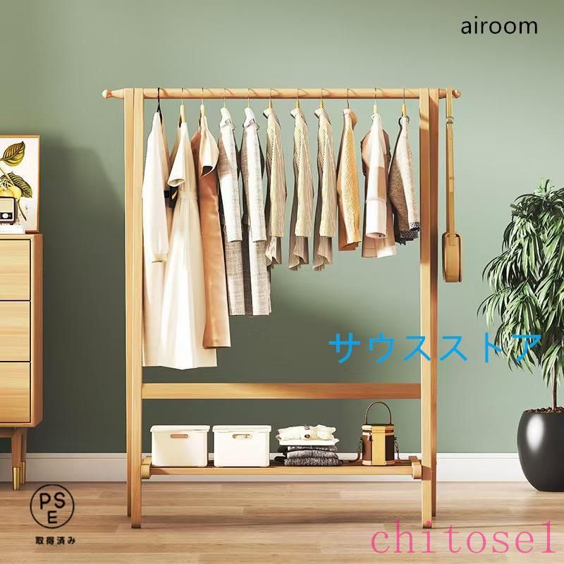 ハンガーラック スリム 幅60/70/110cm 耐荷重30kg 洋服かけ 収納棚 素材竹