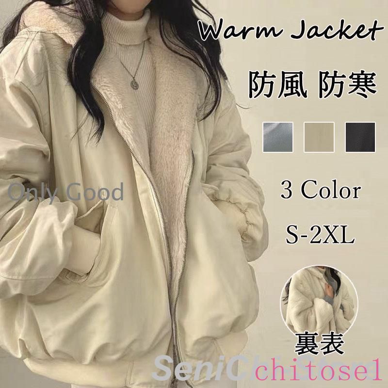 ブルゾン レディース 中綿 秋 冬 防風 防寒 暖かい 上着 大きいサイズ 裏表 リバーシブル 韓国風 ファッション アウトドア 20代 30代 40代