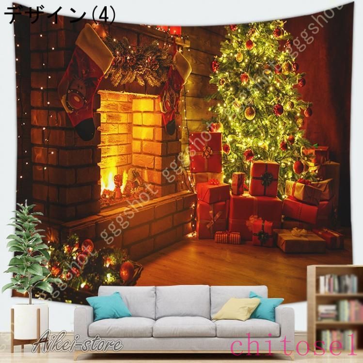 メリークリスマス タペストリー クリスマス タペストリー 暖炉 クリスマスプレゼント 飾り 壁掛け ツリー 欧米風 新年祝い クリスマス装飾 おしゃれ