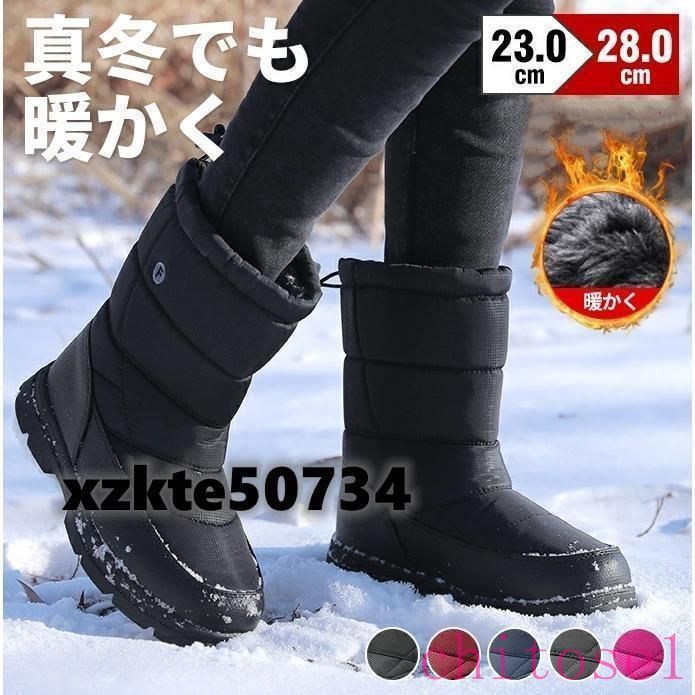 期間限定5%クーポン スノーシューズ スノーブーツ ムートンブーツ レディース 防水 雪靴 ショートブーツ ドローコード 冬靴 滑らない ..