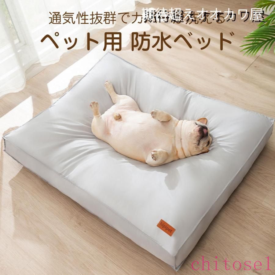 �ڥå� �٥å� �ɿ� ���å���� �礭�� 78��59cm ������ǽ �ڥåȥ٥å� �դ�դ� ���� �ͥ� �� ǭ