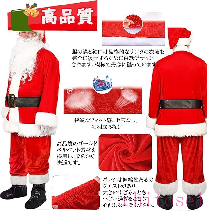 期間限定5%クーポン サンタ コスプレ サンタ...の紹介画像2