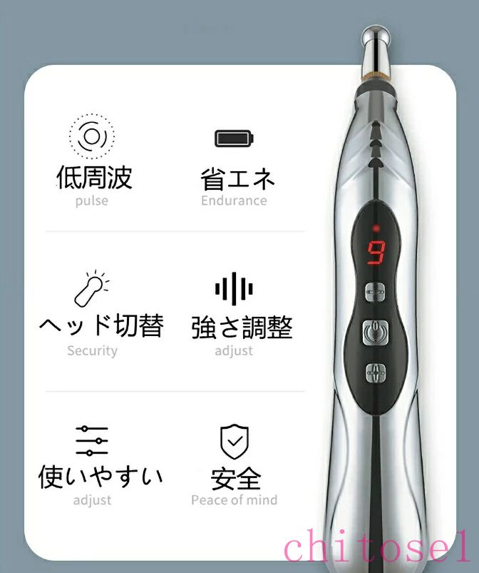 期間限定5%クーポン マッサージペン型電気鍼 ヘッド 5個付 経絡ペン 経絡治療 経穴...