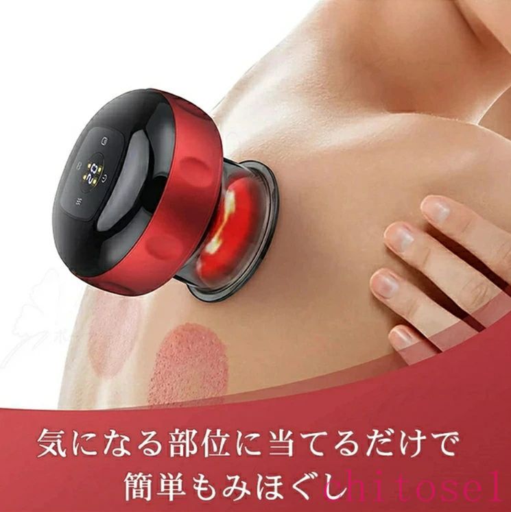 電動スクラブマッサージ機 カッピングマッサージ 電動カッピング LCD 12段階の吸引調整 大容量バッテリー内蔵 真空吸引 温熱 加熱 吸引カップ 吸玉 首 肩 全身 ストレス解消 吸引マッサージ 温熱マッサージ 美容 誕生日 プレゼントギフト