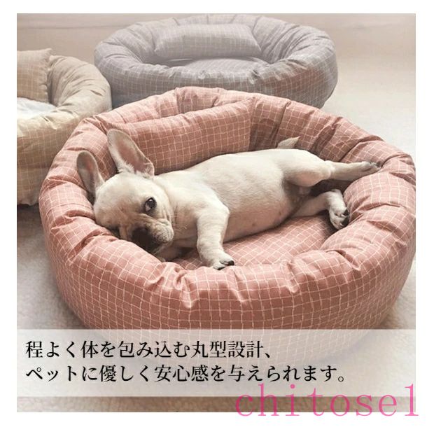 期間限定5%クーポン ペットベッド 丸型 かわいい 犬 猫 S M L XL クッション取り外...