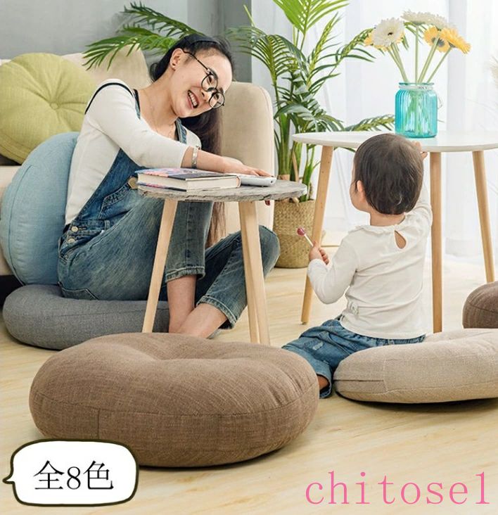 期間限定5%クーポン クッション フロアクッション 座椅子 座布団 丸 円形 chitose1 座蒲団 通気性 北欧 マット 直径60cm ざぶとん インテリア 洗える お手入れ簡単 オールシーズン 自宅用 [2]