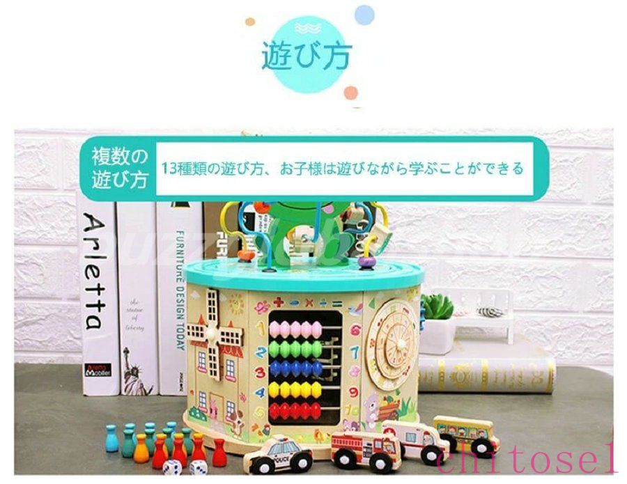期間限定5%クーポン 知育玩具 マルチプレイセット 7in1 セブンインワン 木の ルーピングコースター ビーズコースター 数字合わせ 形状マッチング カラフルなアバカス 形合わせ 1歳 お祝い 開院 chitose1 3