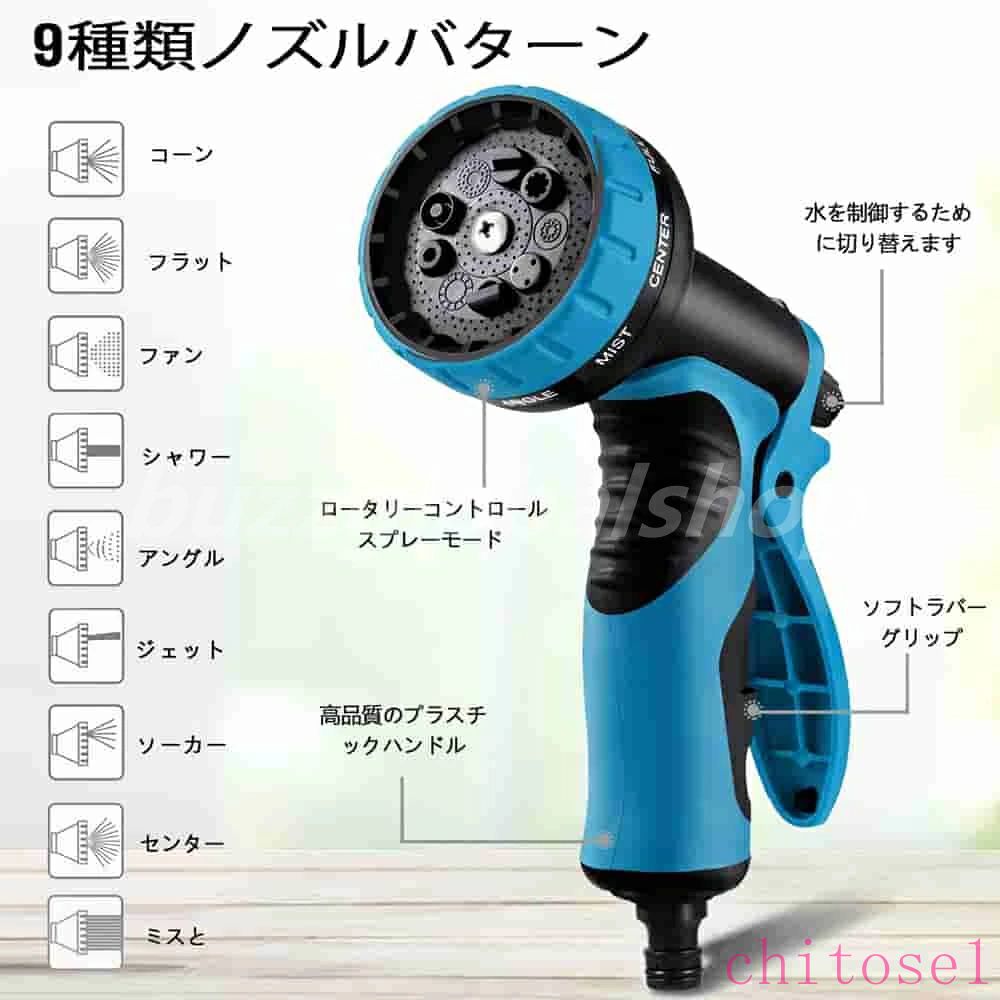 期間限定5%クーポン ペット ホースウォーターガン 超軽量ホース 散水ホース 引き込...