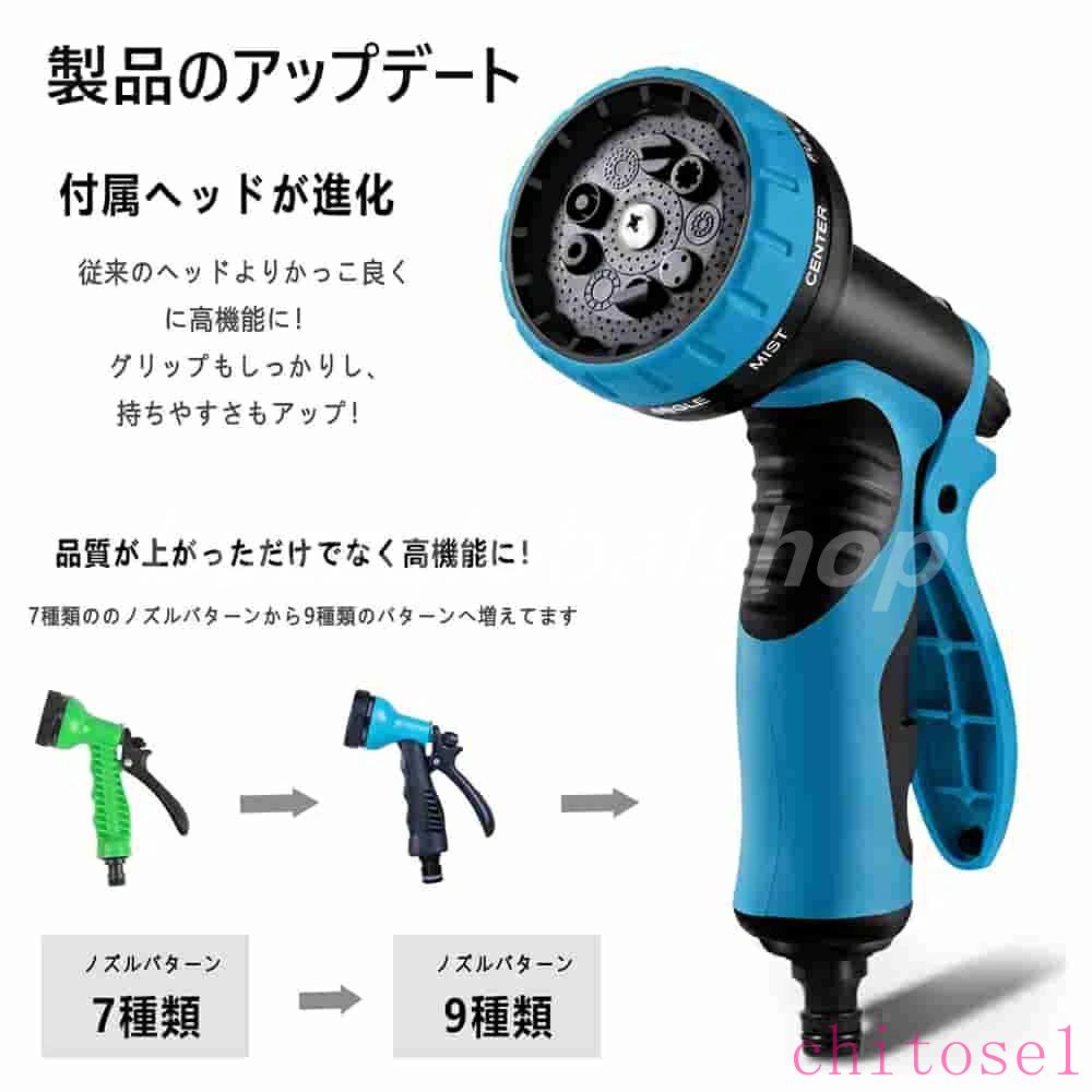 期間限定5%クーポン ペット ホースウォーターガン 超軽量ホース 散水ホース 引き込...