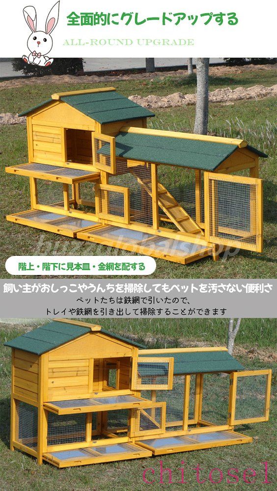 期間限定5%クーポン ペット ペットゲージ 飼...の紹介画像2