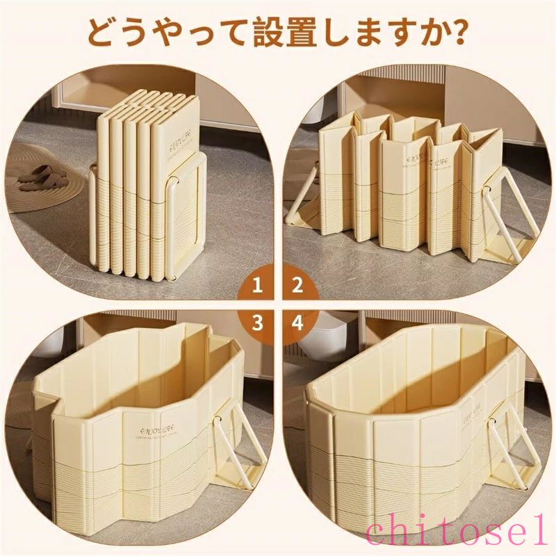 期間限定5%クーポン 折りたたみ浴槽 お風呂 ポータブルバスタブポータブル浴槽 露天簡易風呂 組み立て不要 収納便利 持運び便利 長時間保温 浸漬式 SPA 全年齢対応大人子供 chitose1 多機能 軽量 大容量 省スペース 家庭用 2