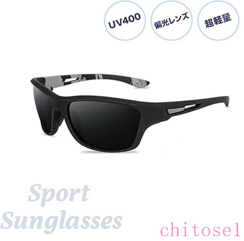 サングラス ブラック 偏光グラス UV400 紫外線カット スポーツ クラシック 軽量 釣り用 運転用 バイク ゴルフ マリンスポーツ ドライブ UVカット メンズ
