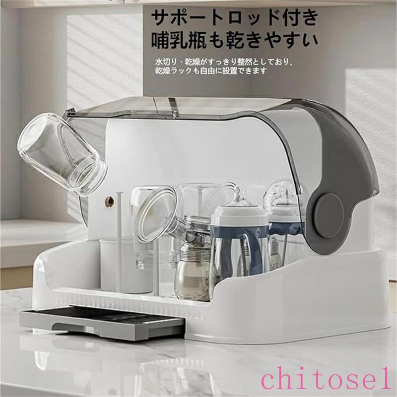哺乳瓶 乾燥ラック カバー付き 哺乳用品 収納ケース 哺乳瓶 消毒ケース 多機能 ボトル 収納カップ 収納ボックス 大容量 水切りラック 哺乳瓶ポーチ 哺乳瓶インナーバック 2段 3段
