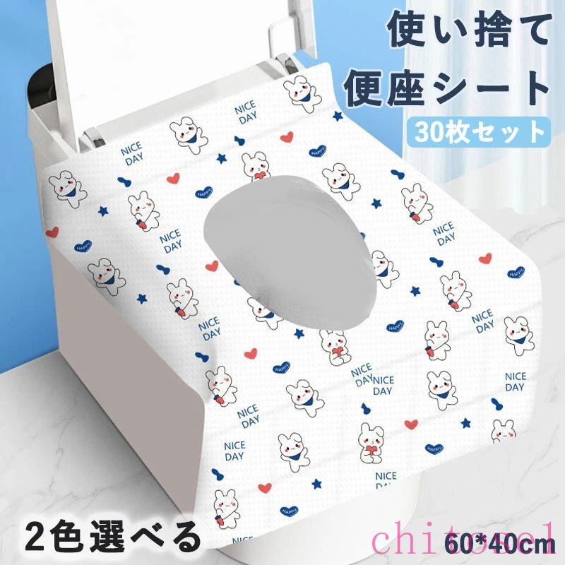 広めのサイズと全体を覆う設計で清潔感を確保?? 約60cm×40cmの広めなサイズの便座シートカバーです。便座の上面だけでなく、側面や前面までしっかりと覆う設計のため、お子様から大人の方まで、公衆トイレでも清潔にご利用いただけます。大切なご家族の衛生管理をサポートする、外出時の安心アイテムとしてお役立てください。 肌触りが良い防水素材と30枚入りの大容量パック?? 表面は肌に優しい不織布、裏面は防水PE素材を採用しています。しっとり感を遮断しながら、肌ざわりの良い使い心地が期待できます。1パックに??30枚??を封入した大容量パックです。ご家庭での備え付けはもちろん、頻繁にお出かけするご家族にもたっぷりご利用いただけます。 個別包装で携帯に便利、外出先の衛生管理に?? 10枚1枚が??個別包装??となっているため、衛生的で携帯にも便利です。かばんやポーチに2、3枚忍ばせておけば、突然の外出先でも安心。旅行やお出かけ時の荷物になりにくい、コンパクトな収納性が特徴です。 貼り付くストリップでずれにくく、お子様のトイレトレーニングにも?? お子様がご自身で使うトイレトレーニングの場面でも、シートのずれを気にせず、落ち着いてご利用いただけます。 かわいいうさぎ柄でお子様のトイレへの興味をサポート?? 親しみやすい??うさぎのデザイン??を採用しています。かわいい柄が、お子様のトイレに対する前向きな気持ちを引き出すのに役立つかもしれません。衛生面への配慮とともに、お子様がリラックスして使える環境づくりをお手伝いします。
