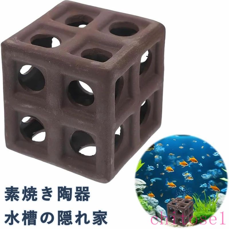 サイズは約6.7×6.7×6.7cm、穴間隔は約1.5cmです。 高品質のセラミック製で、耐久性があり、無毒、無臭、そして魚にとって安全な滑らかな表面で、水槽の装飾に最適です。 この水槽装飾は、あなたとあなたの魚に視覚的な魅力を加えます。穴は魚が移動、休息、隠れるためのスペースを提供し、ストレスや攻撃性を軽減し、繁殖率を高めます。 お手入れも簡単で、ぬるま湯で拭いてよくすすぐだけです。石鹸は使用しないでください。石鹸の残留物が魚に悪影響を与える可能性があります。 水槽内の魚やエビなどの小型水生生物に適しており、休息、隠れ、探索、遊び、繁殖を可能にします。どんな水槽にも欠かせない装飾アクセサリーです。
